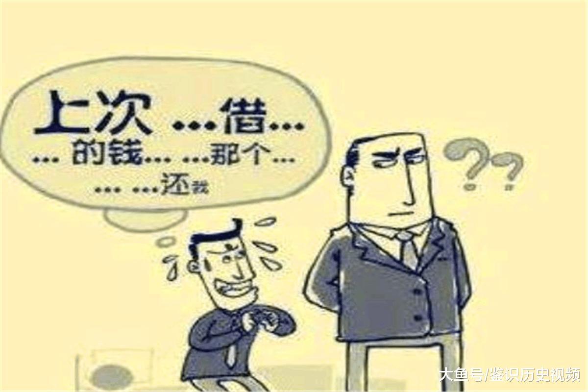 农村俗语钱有3不借、礼有3不随、路有3不走