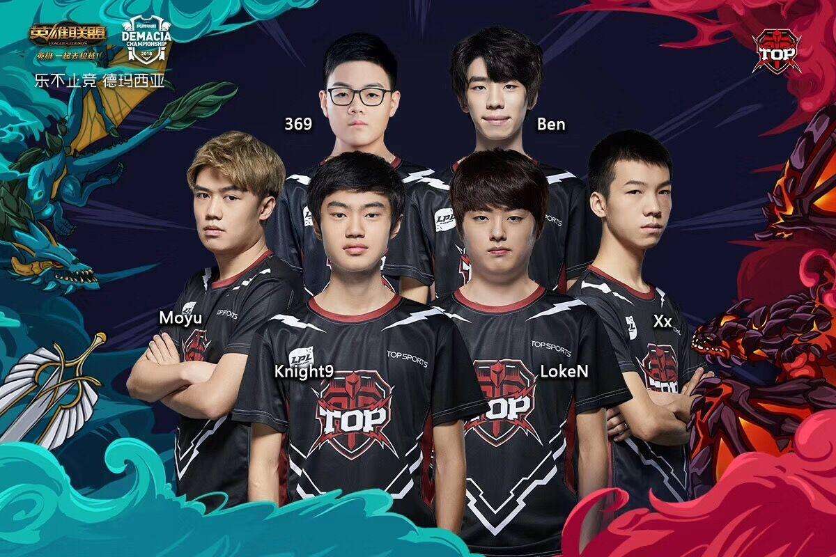 LOL全新的世界排名,IG战队继续霸占顶头,第二名却是他们