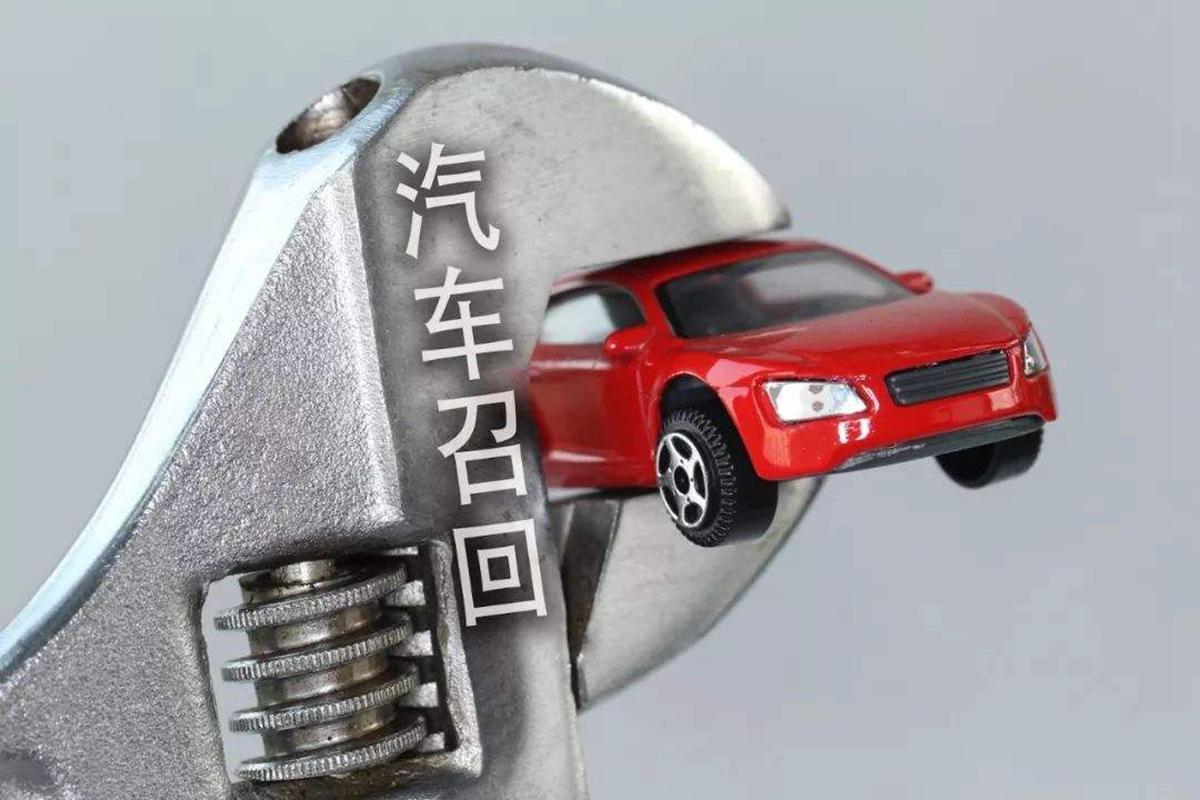 315可以不看 但这些召回你一定要看!