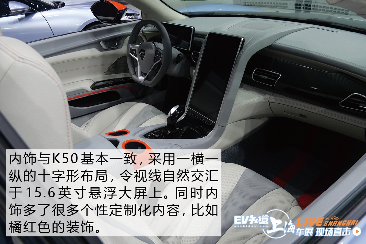 2019上海车展:实拍K50 Spyder概念车