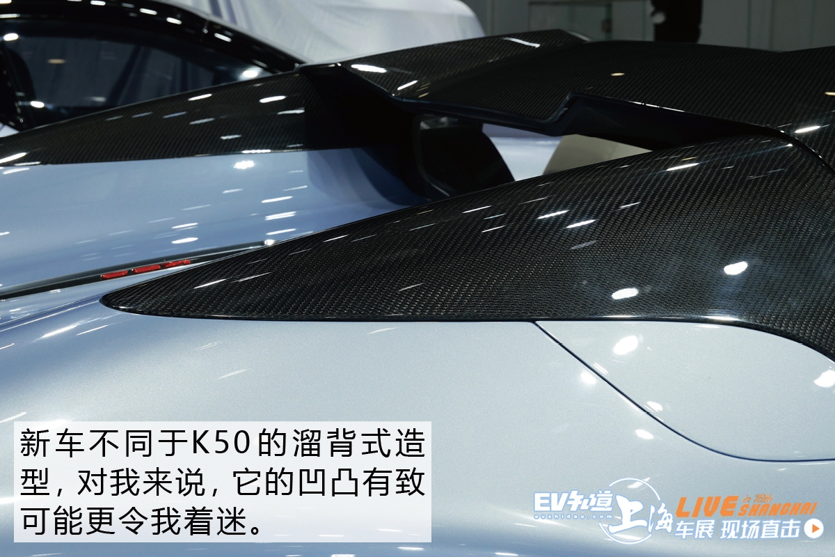 2019上海车展:实拍K50 Spyder概念车