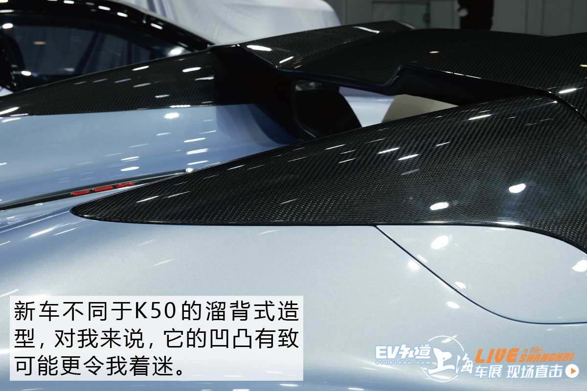 2019上海车展：实拍K50 Spyder概念车