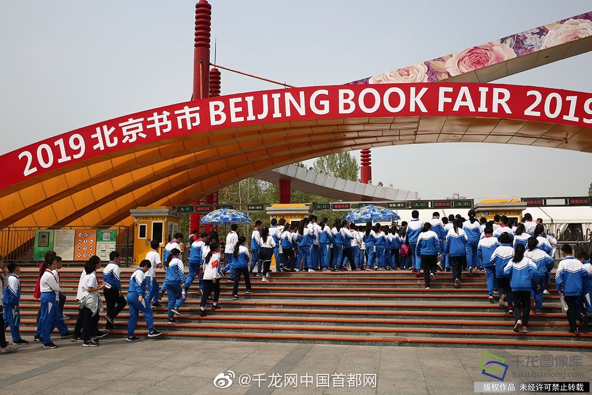 南陵县家发镇滨玉村开展“检心助学 法治夏令营”活动