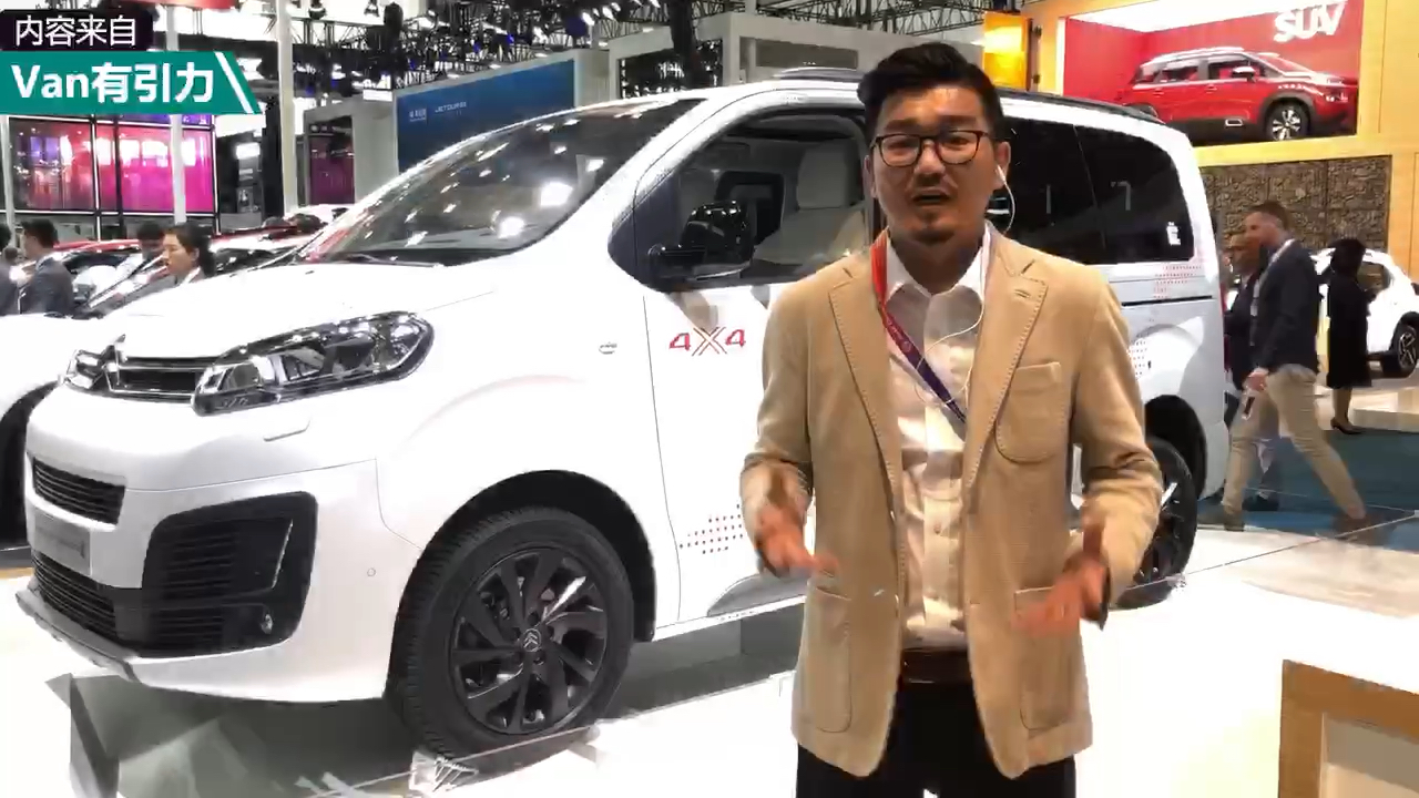 Van事通 MPV 2018北京车展雪铁龙展出了一款能越野的4驱小货...