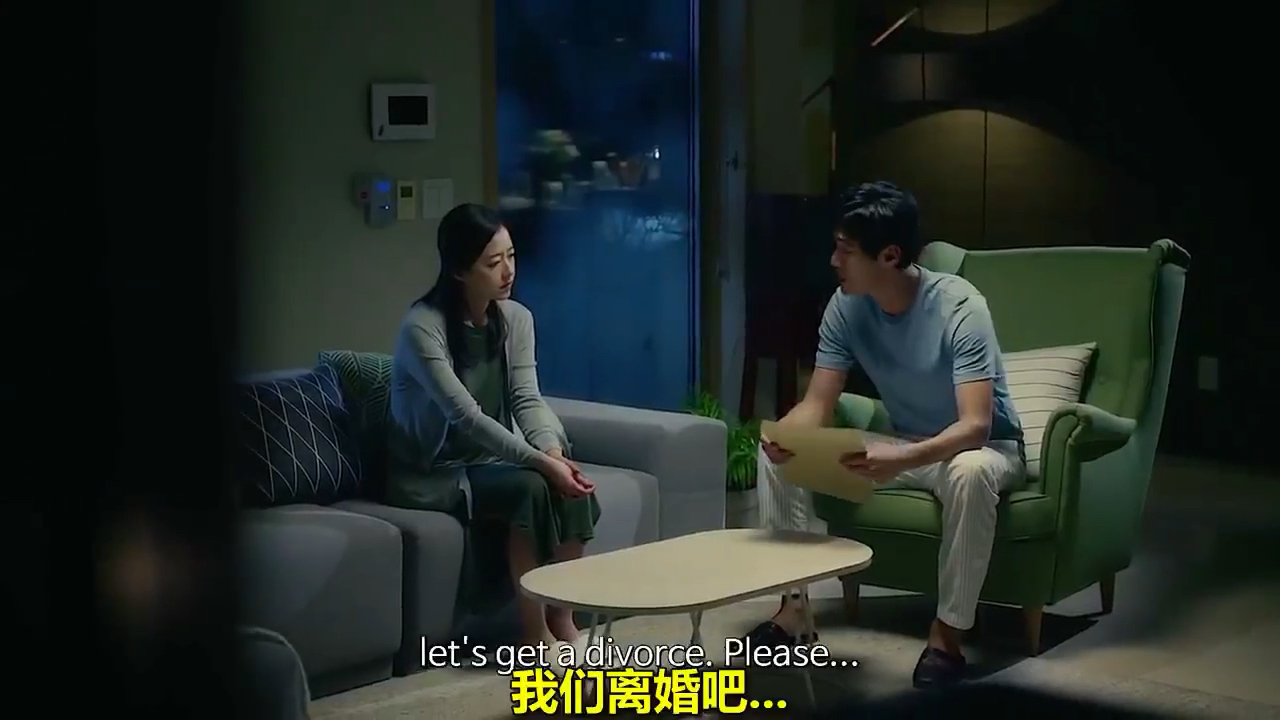 【韩国爱情短片《我们离婚吧》】找到合适的那个人已经很不容易了,不