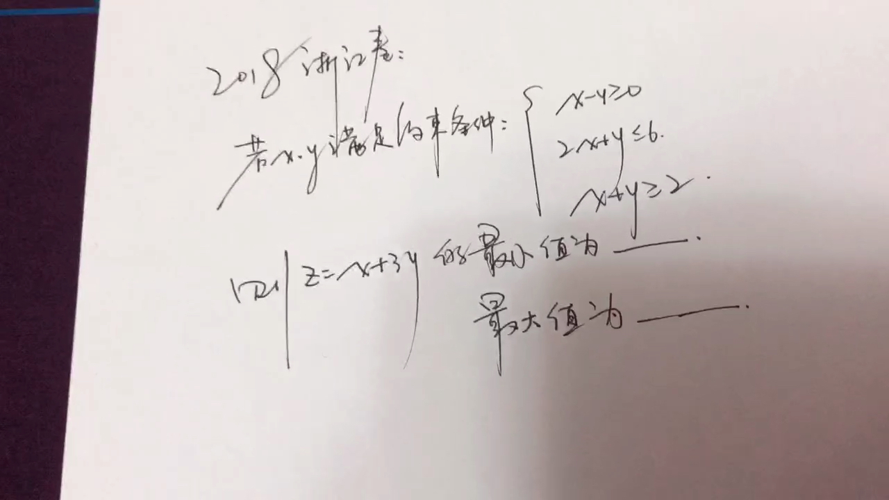 高考数学大神程伟的看点主页_新浪看点