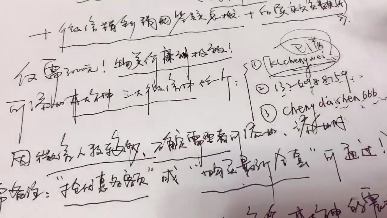 高考数学大神程伟的看点主页_新浪看点