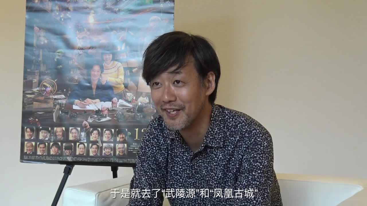 新浪娱乐对话《鎌仓物语》导演山崎贵