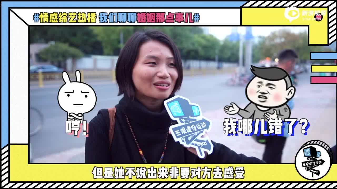[三观建设运动]大S程莉莎的婚姻爱情观路人怎么看