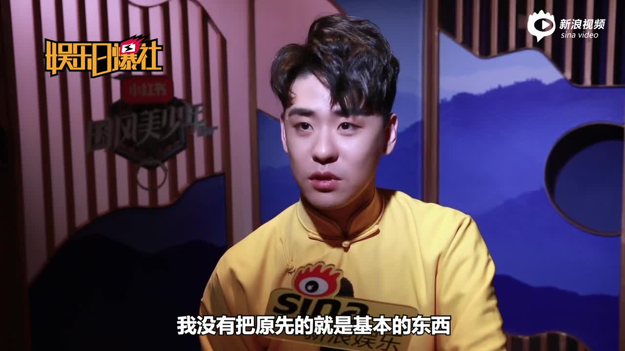 独家对话张云雷 直言从没考虑过红