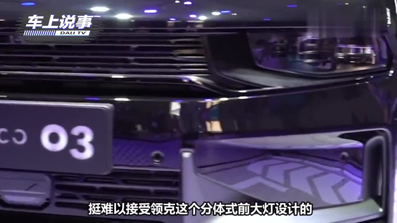 吉利真做到了！颜值不输思域，动力相仿25万合资，价格更让人欣喜