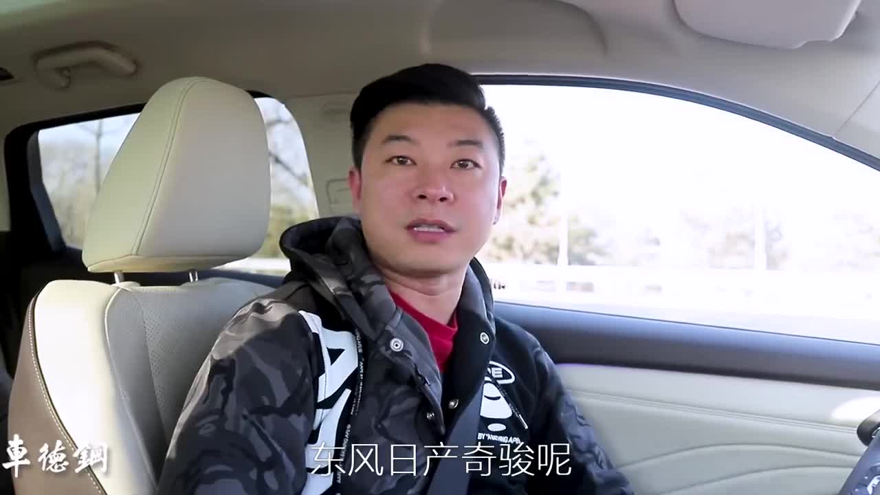 车德钢：年轻人的豪华车 车德钢试驾VV6四驱旗舰版
