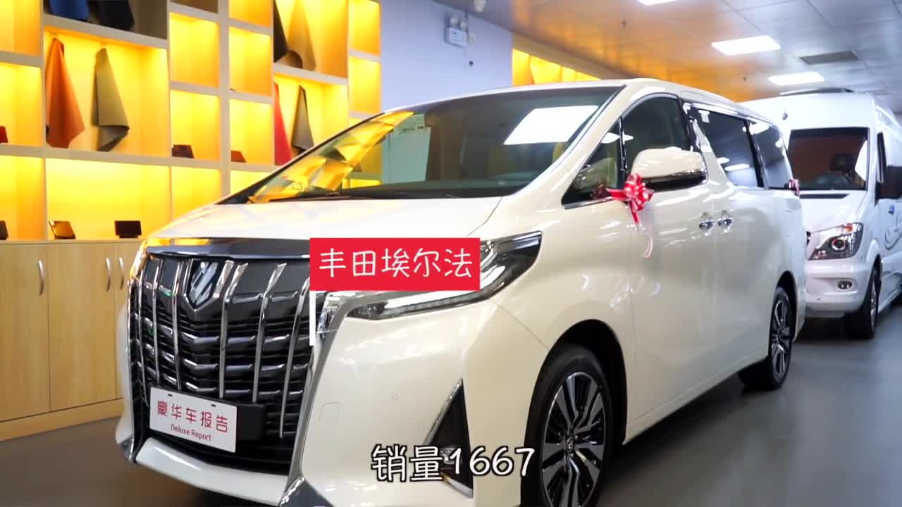 全球mpv排行榜前十名图片