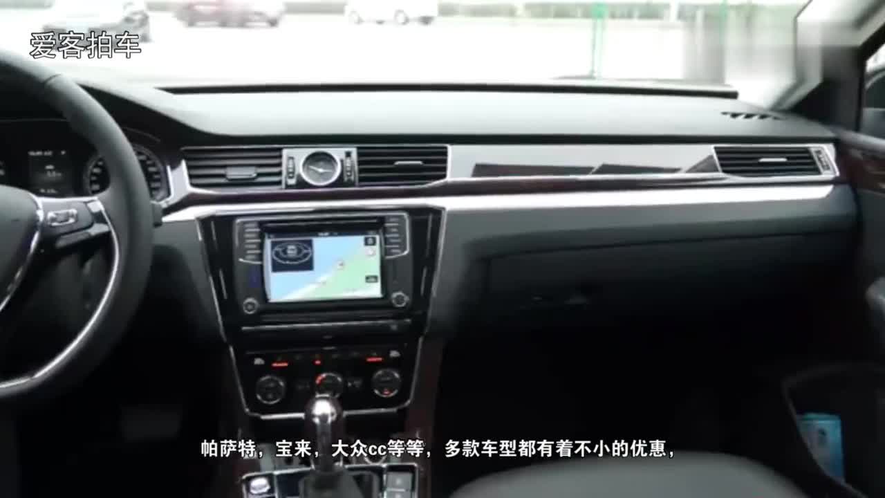 降价6.8万的合资，车身超过5米，2.0T配9AT，仅月销4000台