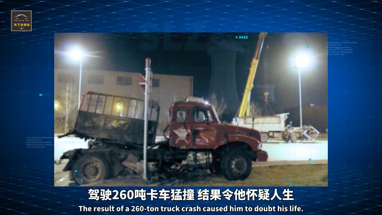 中国造的钢板撞不烂？老外不服，驾260吨卡车猛撞，结果怀疑人生