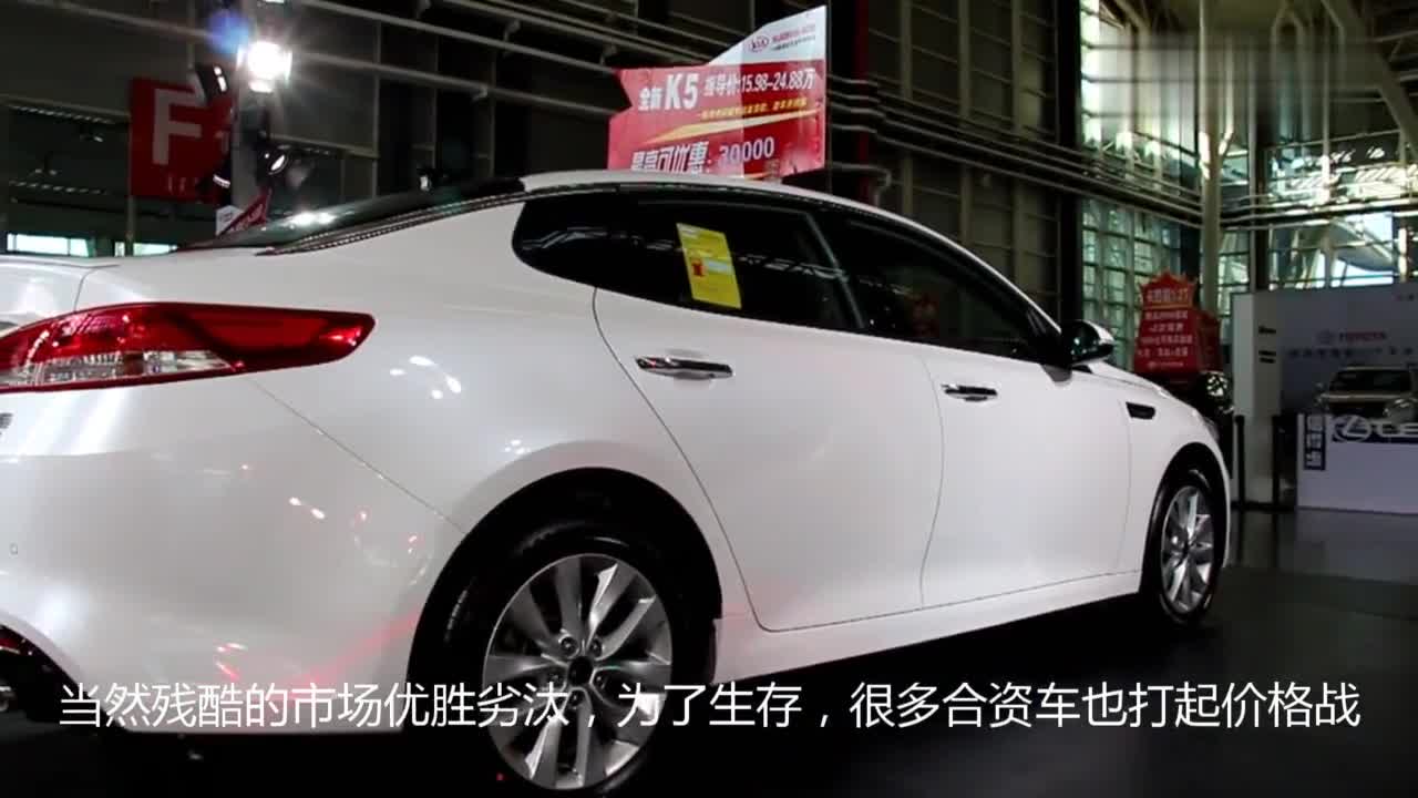 真没了合资架子！三厢五座4.58万起，5L油耗，买它真不亏