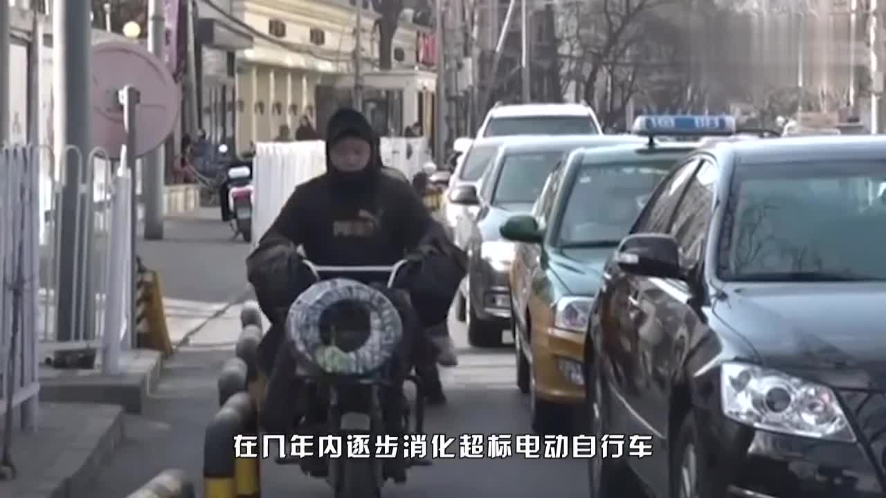 电动车新规定，买电动车要买《新国标》，将于今年4月正式实施