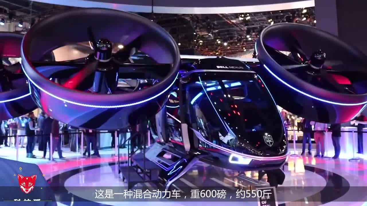 6个风扇转子，行驶里程240公里，飞行出租车明年要来了！