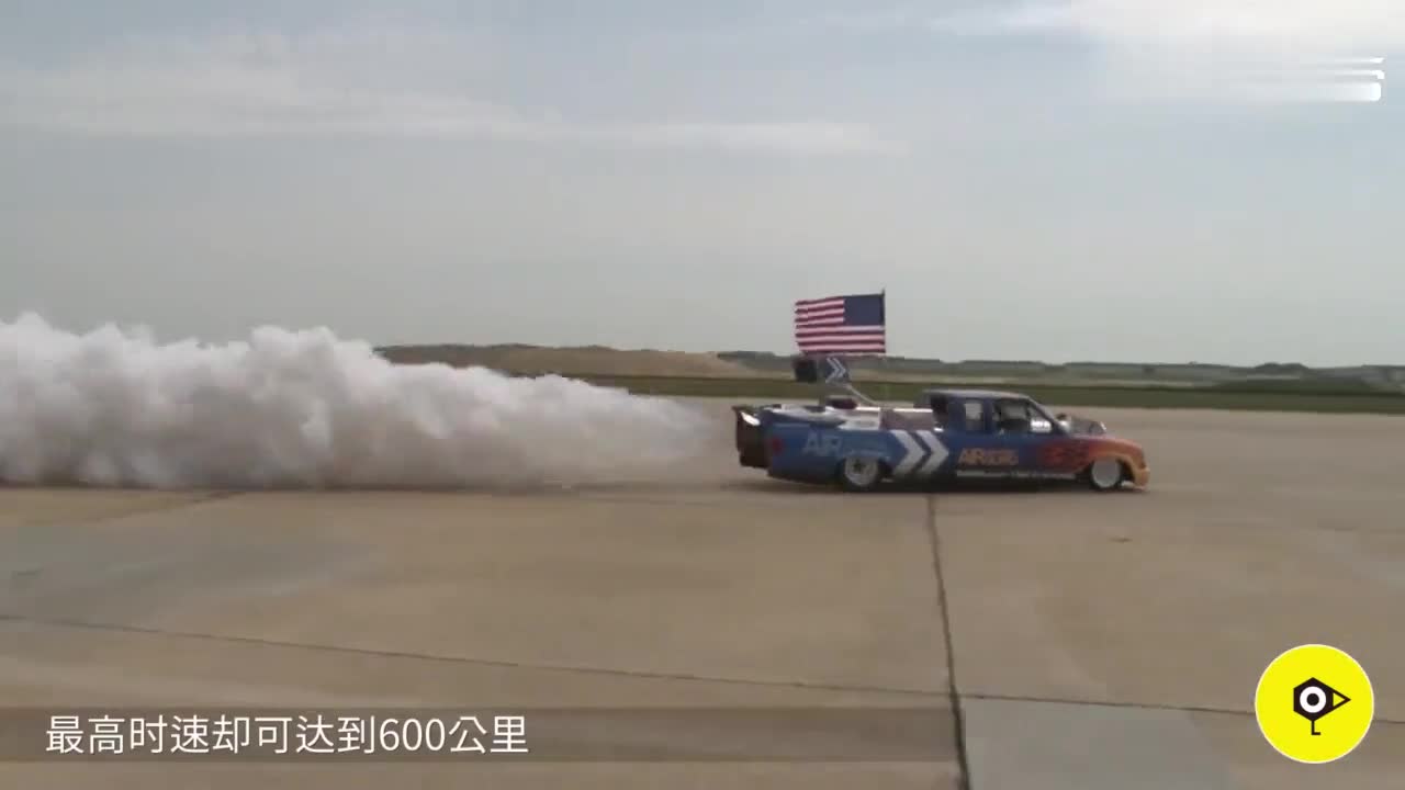 世界上最炫酷的跑车，搭载战斗机引擎，时速600公里！