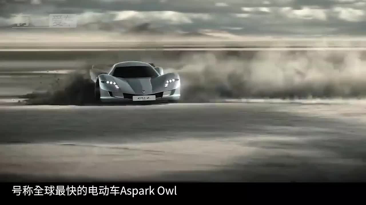 全球最快电动车正式登场，日本非著名公司打造，特斯拉表示很慌！