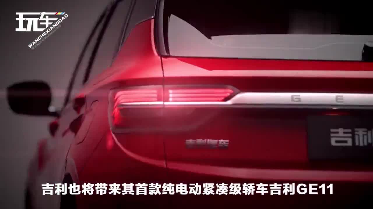 目标锁定特斯拉Model3！吉利GE11即将上市，开门内饰酷似概念车