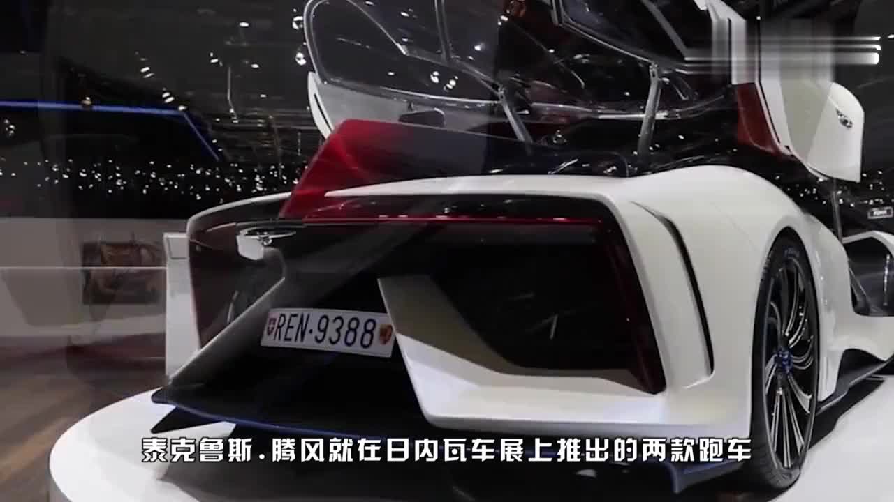 来自中国的超级跑车，搭载航空发动机，百公里加速只需2.5秒