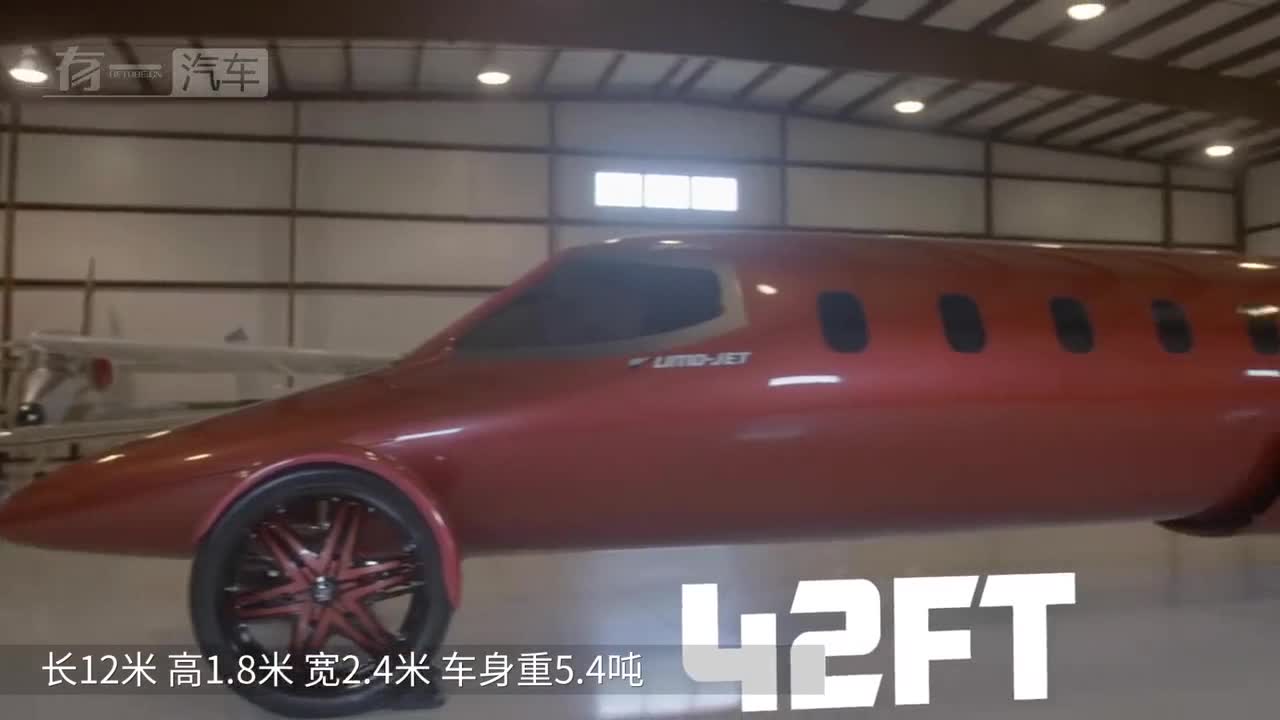 100个人花12年把飞机改成豪华车，价格7位数还能合法上路！