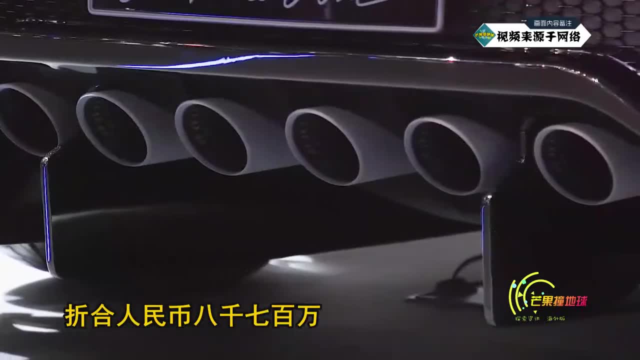 布加迪发布世界最贵跑车，售价9000万人民币