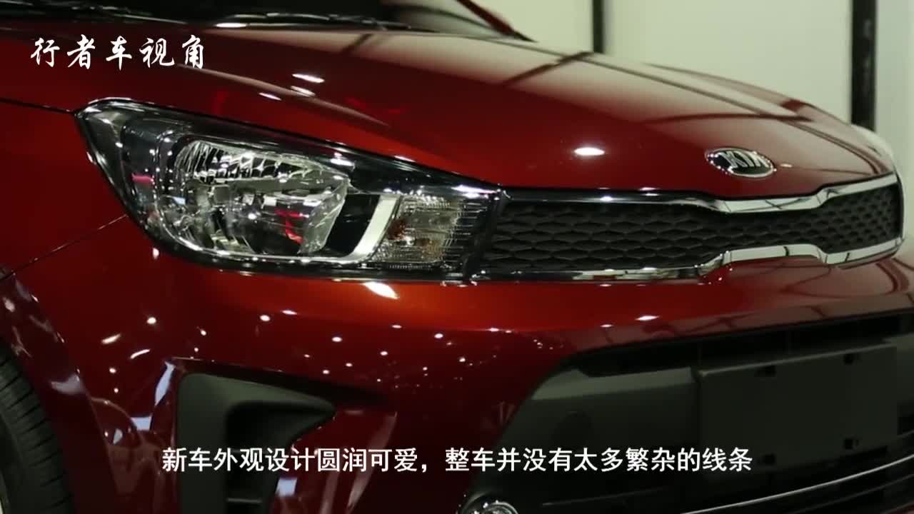 再降1.2万，合资家轿仅需3万多起，年轻人不错的选择！