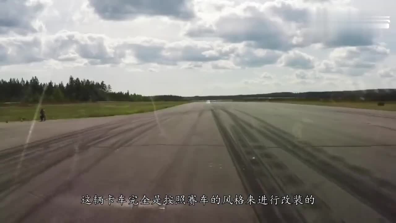 4.5吨卡车敢和赛车比速度？这事沃尔沃做到了，跑出276公里的时速