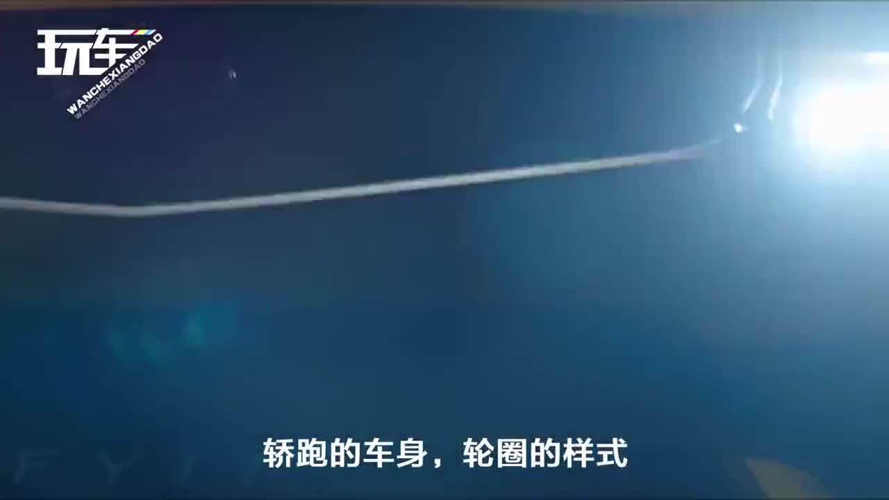 吉利终于爆发！全新轿跑星越档次直逼30万合资，这次不火真难了