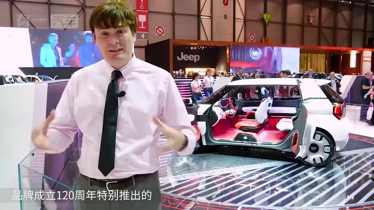 这才叫定制车，菲亚特模块化概念电动车发布，完全实现私人订制！