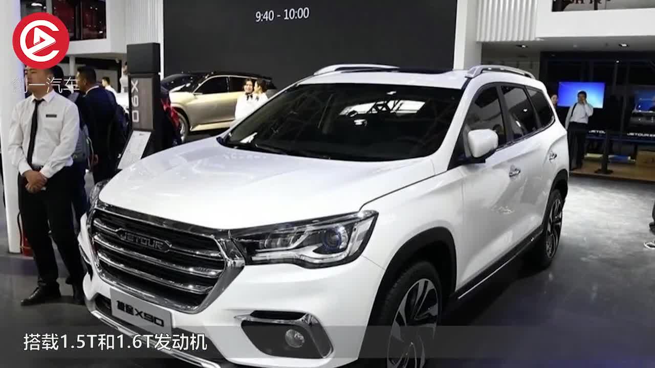 自主品牌也开始崛起！奇瑞这款车型已经用上1.6T的发动机了！