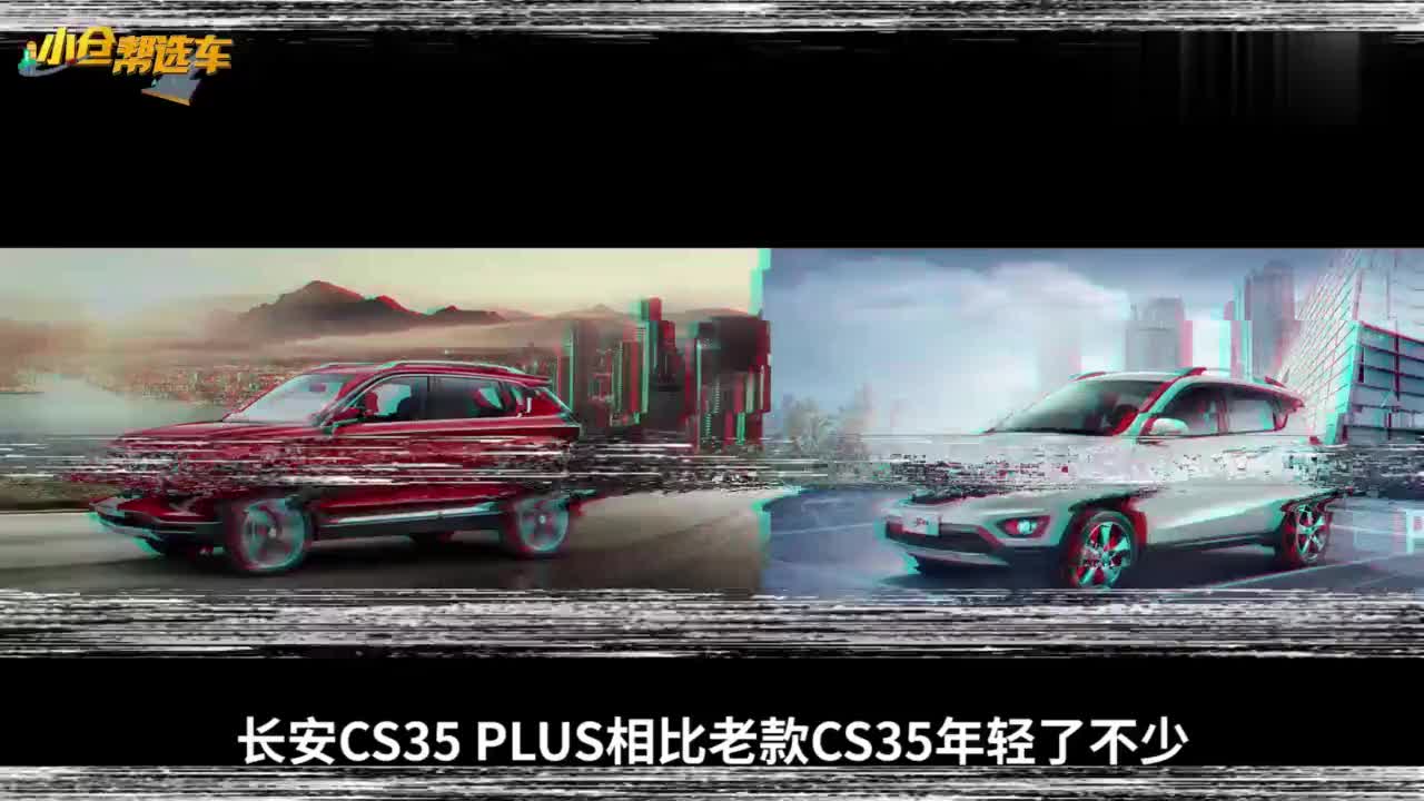 10万左右就能拿下 这4款自主小型SUV令合资品牌头疼