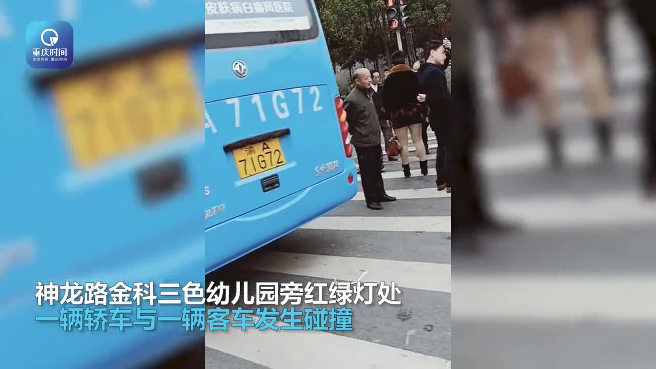 轿车与客车相撞 现场狼藉轿车车头受损