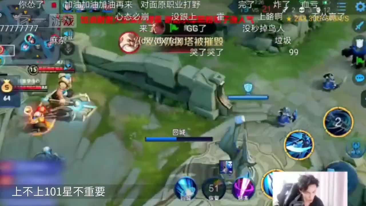 王者荣耀：跑车送出后，心态继续冲击101星，硬刚演员团体！