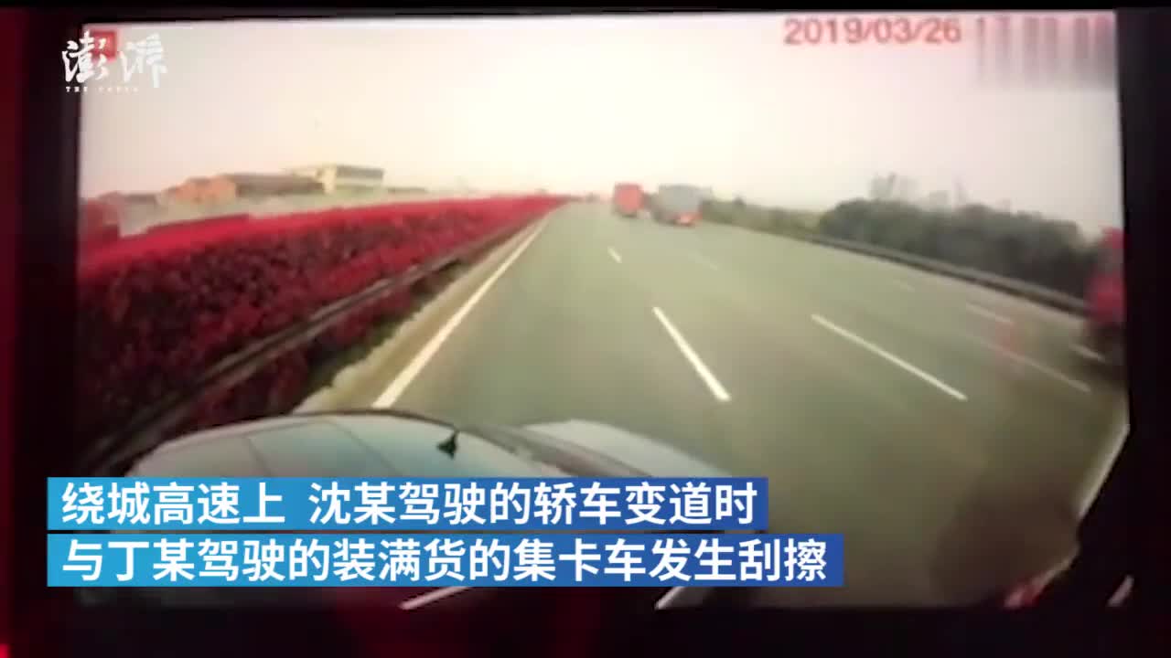 奥迪变道加塞，遭卡车顶推几十米