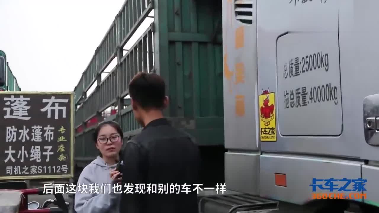 95后卡车司机热衷卡车改装，欧曼EST秒变奔驰