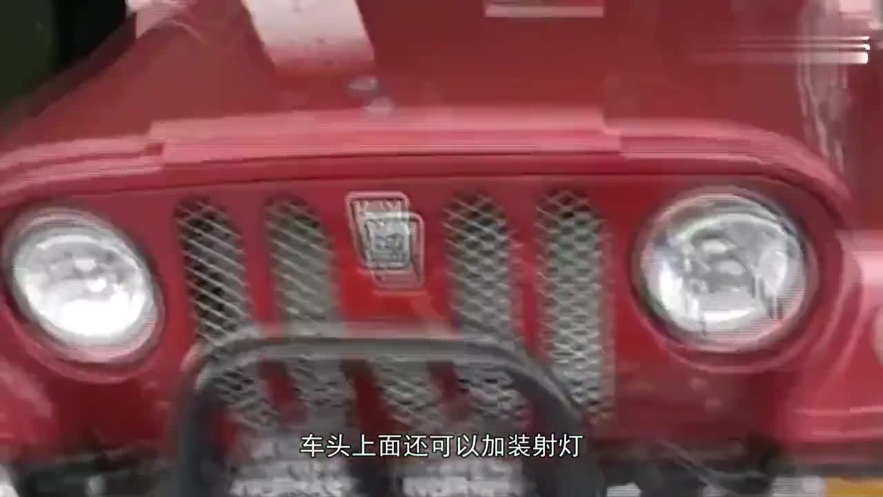 七万块左右的北汽战旗，牧马人复古风格，车顶一拆就是敞篷车