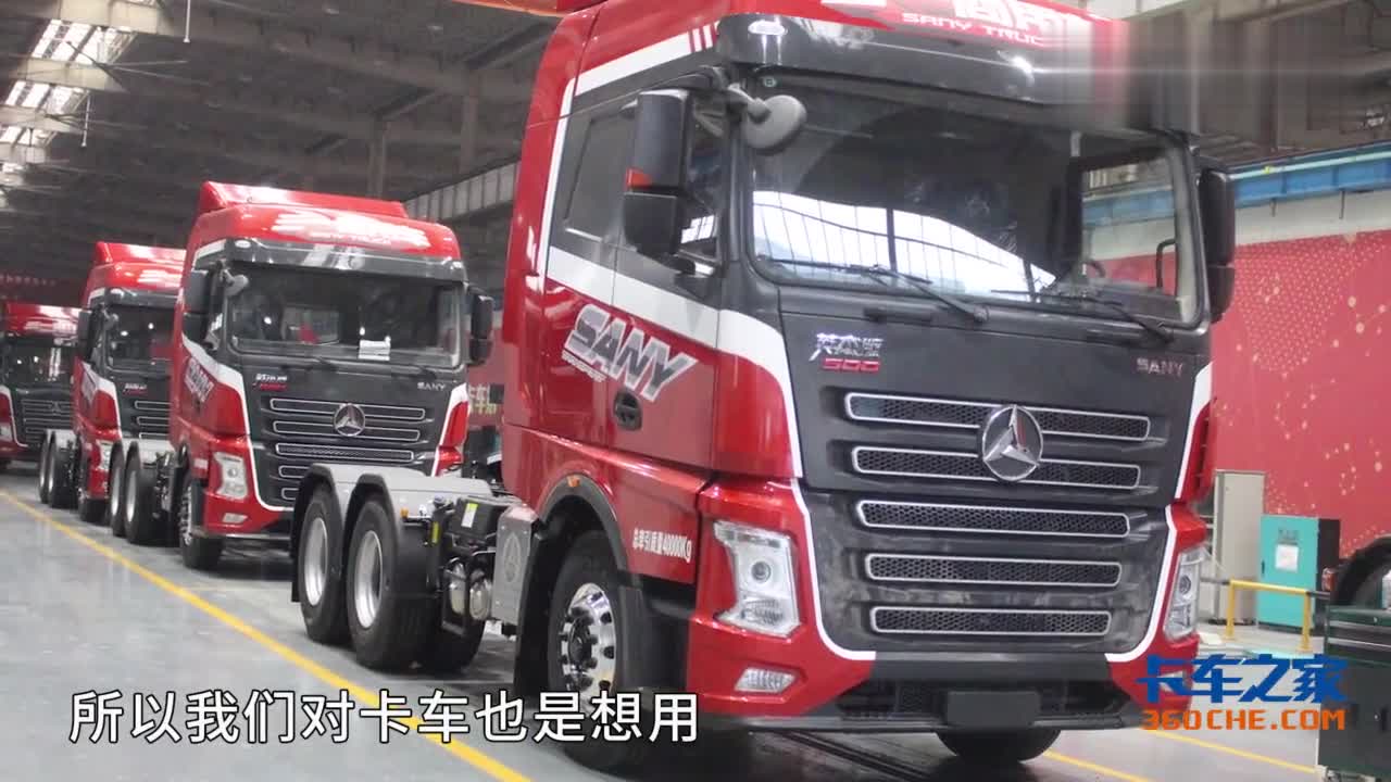 走近三一重卡梁林河，才知道有一种爱叫卡车传递爱