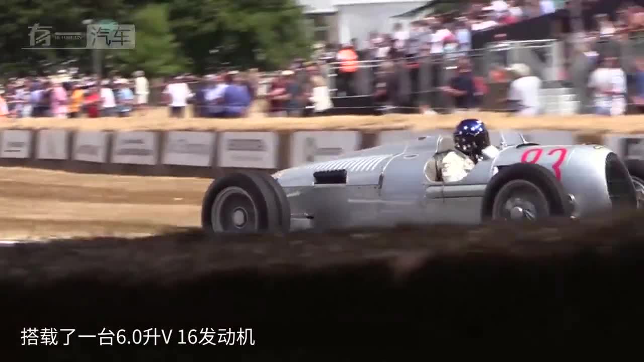 83年前的16缸跑车，保时捷创始人设计，这是真的买发动机送车！