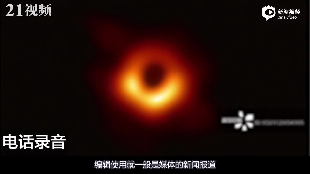 因传播违法有害信息 视觉中国网站被天津网信