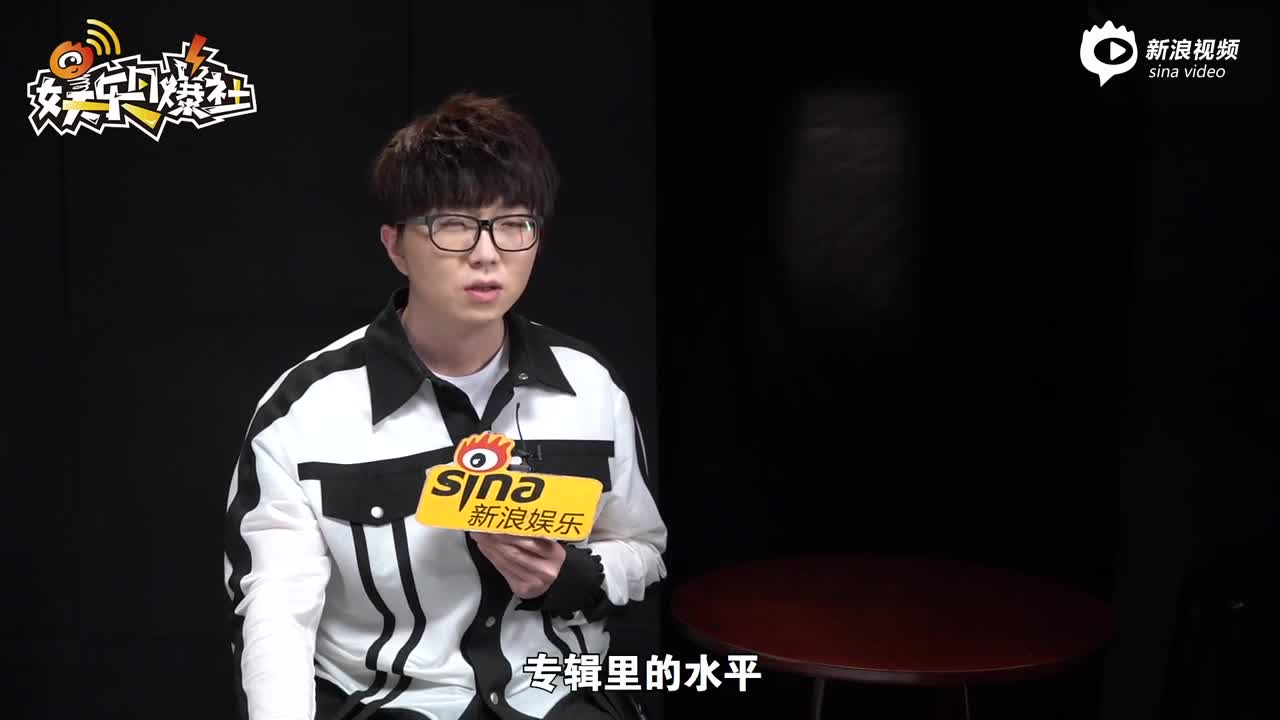 新浪娱乐对话《我是唱作人》毛不易