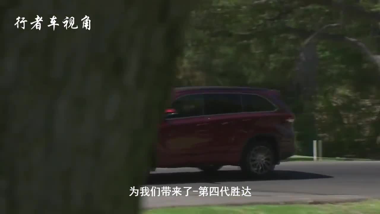 合资SUV叫板汉兰达，车长近5米内部6座布局，20万起价格有优势！