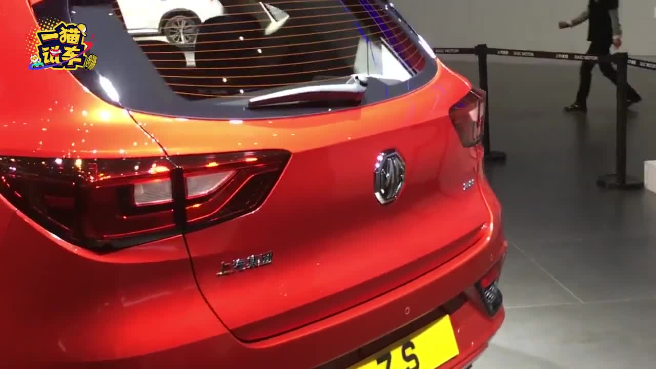 上海车展名爵ZS实拍解析