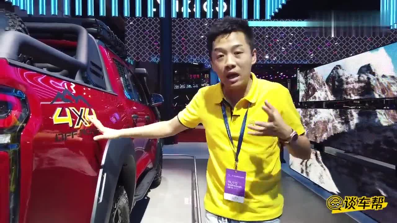 【2019上海车展】谈车帮测评 长城炮