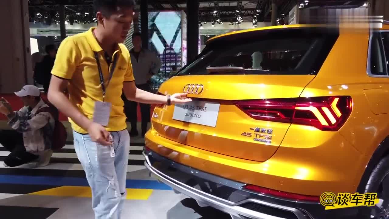 【2019上海车展】谈车帮测评 奥迪Q3