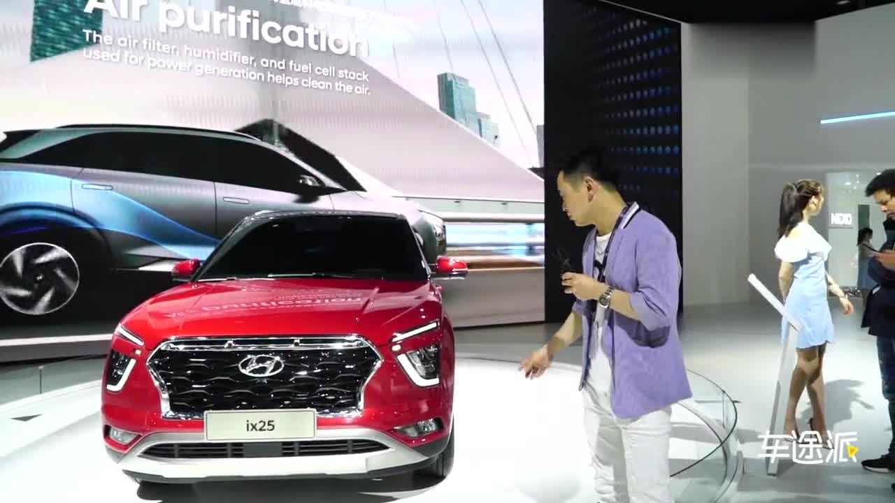 北京现代全新iX25亮相上海车展，这款车值得期待吗？刘一现场讲解