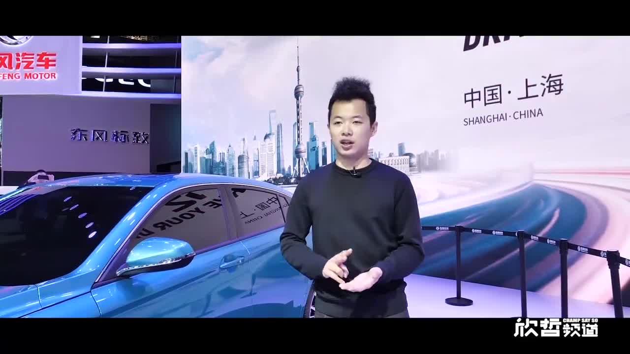 欣哲评车 | 民用赛用齐登场 东风风神D53车展亮相