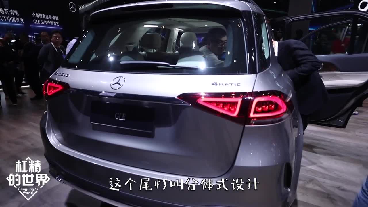 《杠精的世界》静静车展安排奔驰GLE，杠精抬杠掏出一手宝马X5